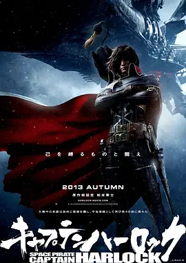 白夜追凶第三部