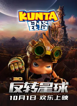 白夜追凶第三部